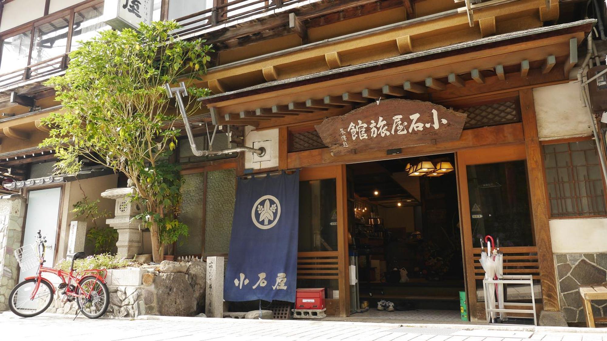Shibu Onsen Koishiya Ryokan Yamanouchi  Exterior foto